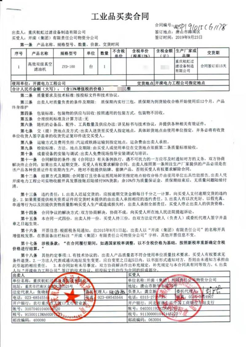 1575019332157959.jpg 1.jpg