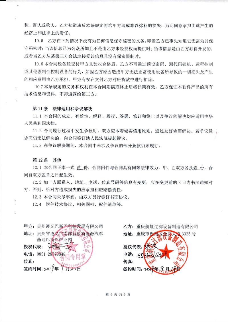 1575020773154791.jpg 2.jpg